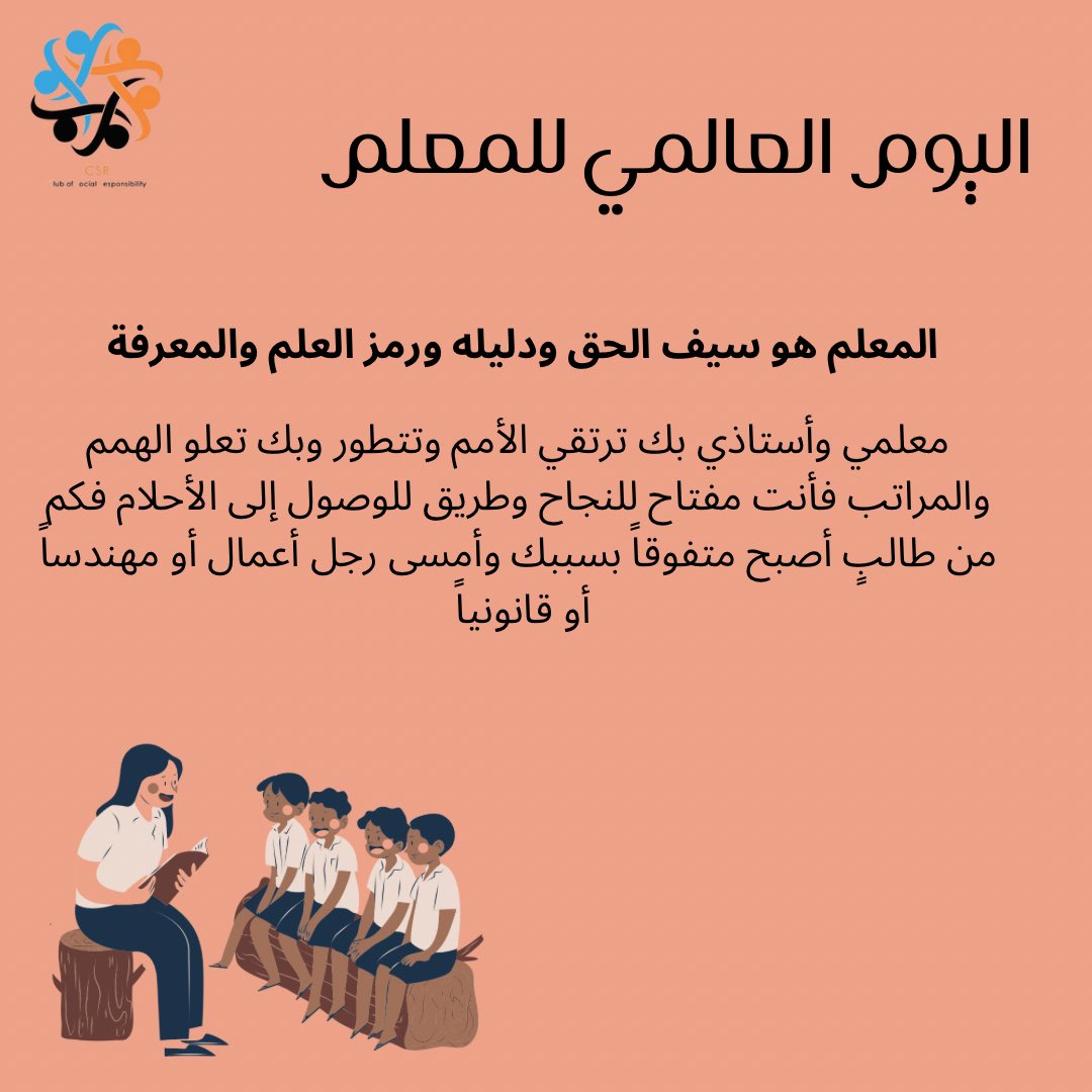 Club of Social Responsibility tweet media