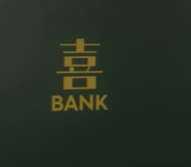 SEUNGM1NE's tweet photo. the hidden hanja in the prologue…

(喜) joy
(怒) anger
(哀) sorrow

(樂) pleasure - album title(most probably)

dont tell me this is gonna be the album versions…. https://t.co/Si3DwUAMuk