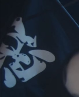 SEUNGM1NE's tweet photo. the hidden hanja in the prologue…

(喜) joy
(怒) anger
(哀) sorrow

(樂) pleasure - album title(most probably)

dont tell me this is gonna be the album versions…. https://t.co/Si3DwUAMuk