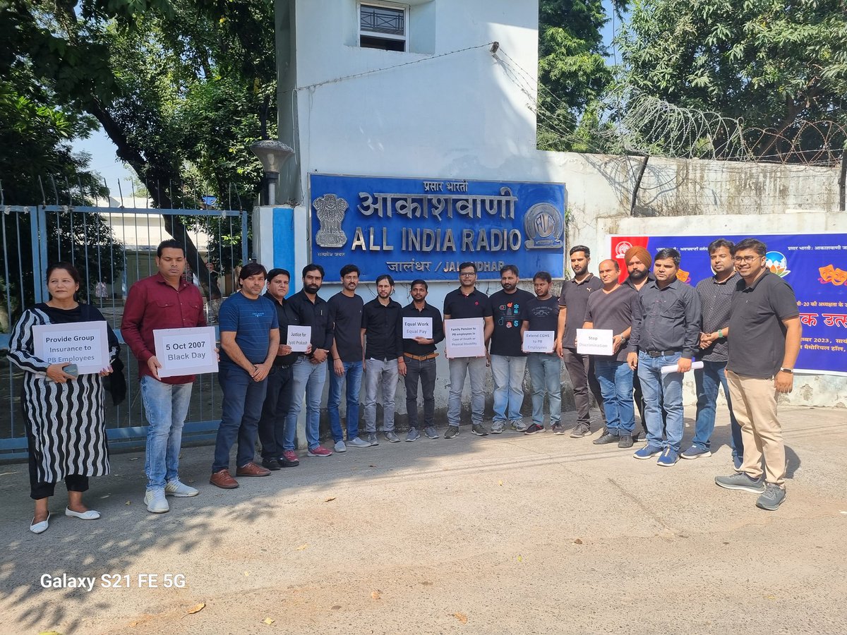 sachin_anshu's tweet photo. प्रसार भारती (आकाशवाणी एवं दूरदर्शन) के कर्मचारियों ने आकाशवाणी केन्द्र जालंधर में किया शांतिपूर्ण प्रदर्शन और 5 अक्टूबर को मनाया काला दिवस ।
#Stop_Discrimination_with_PB_Employees
@APBEE2018 @DPSNegiMF @MIB_India https://t.co/DWuQ2d7EJj