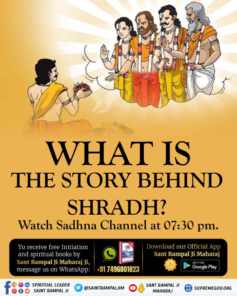 #क्या_श्राद्ध_से_मुक्ति_संभव_है
WHAT IS THE STORY BEHIND
SHRADH?
Watch Sadhna Channel at 07:30 pm.to 8:30pm

Kabir Is God