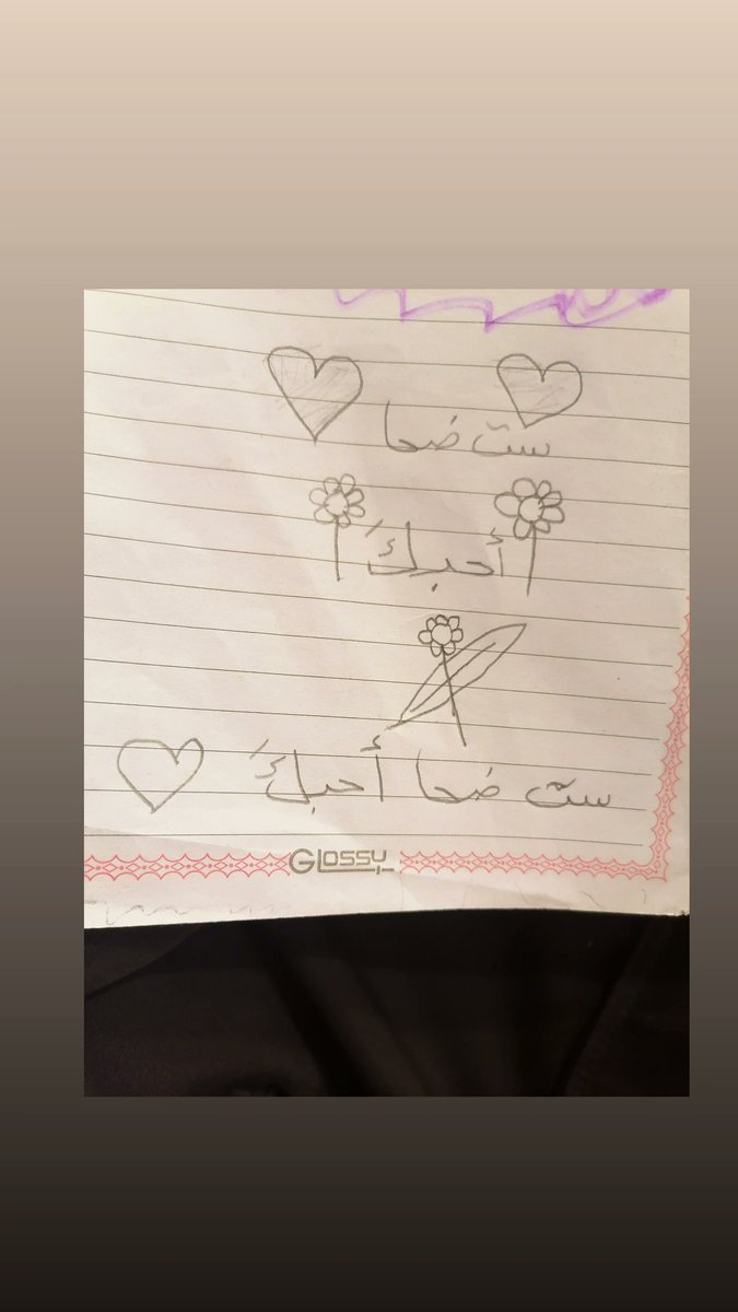 c11__3's tweet photo. 🥺 ذكريات تدريسي بالابتدائية.. 
#يوم_المعلم_العالمي https://t.co/N2zUVvrLD6