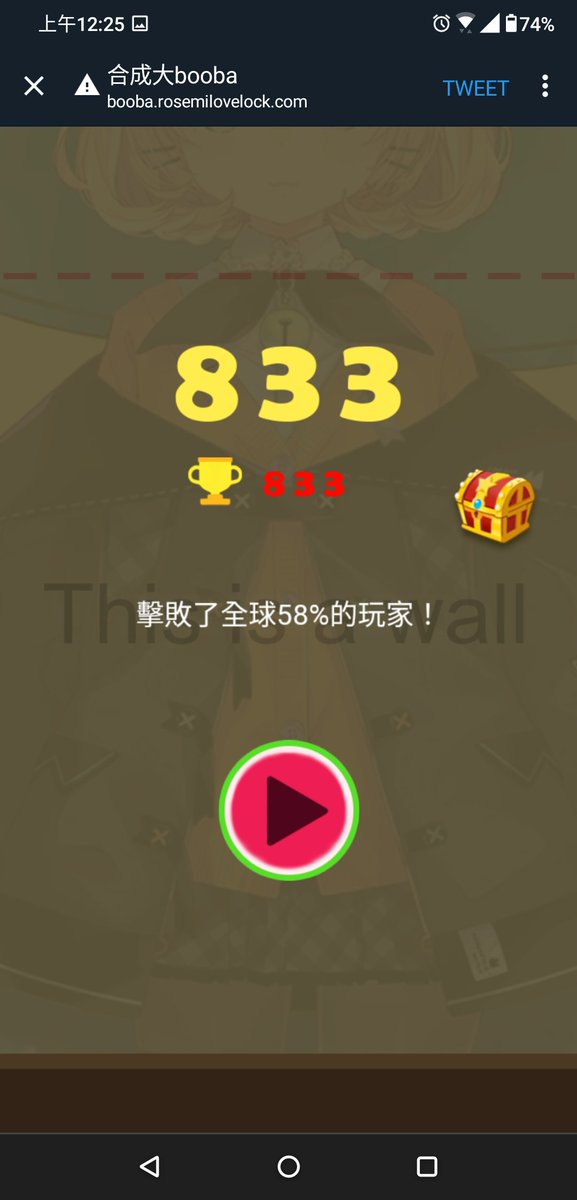 booba.rosemilovelock.com
我盡力了wwww
是說fkb已經變成定型梗了嗎😂