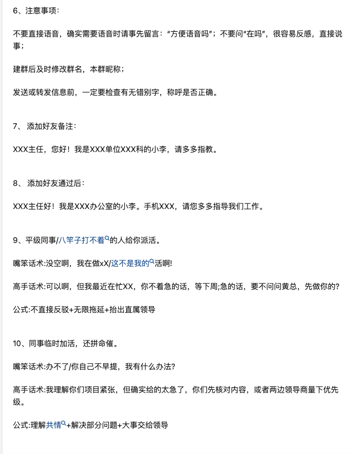 小径残雪 tweet media