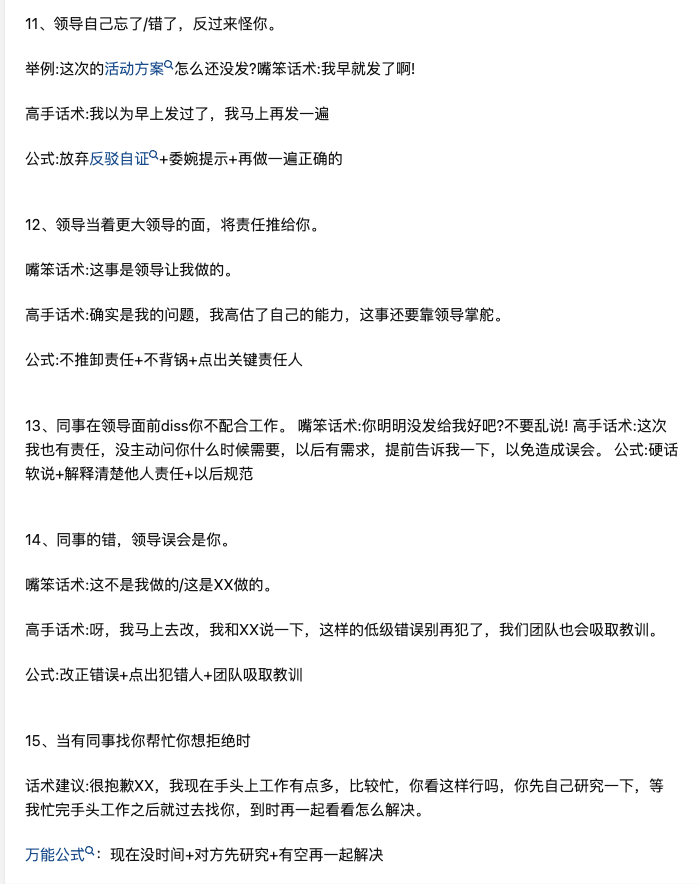 小径残雪 tweet media