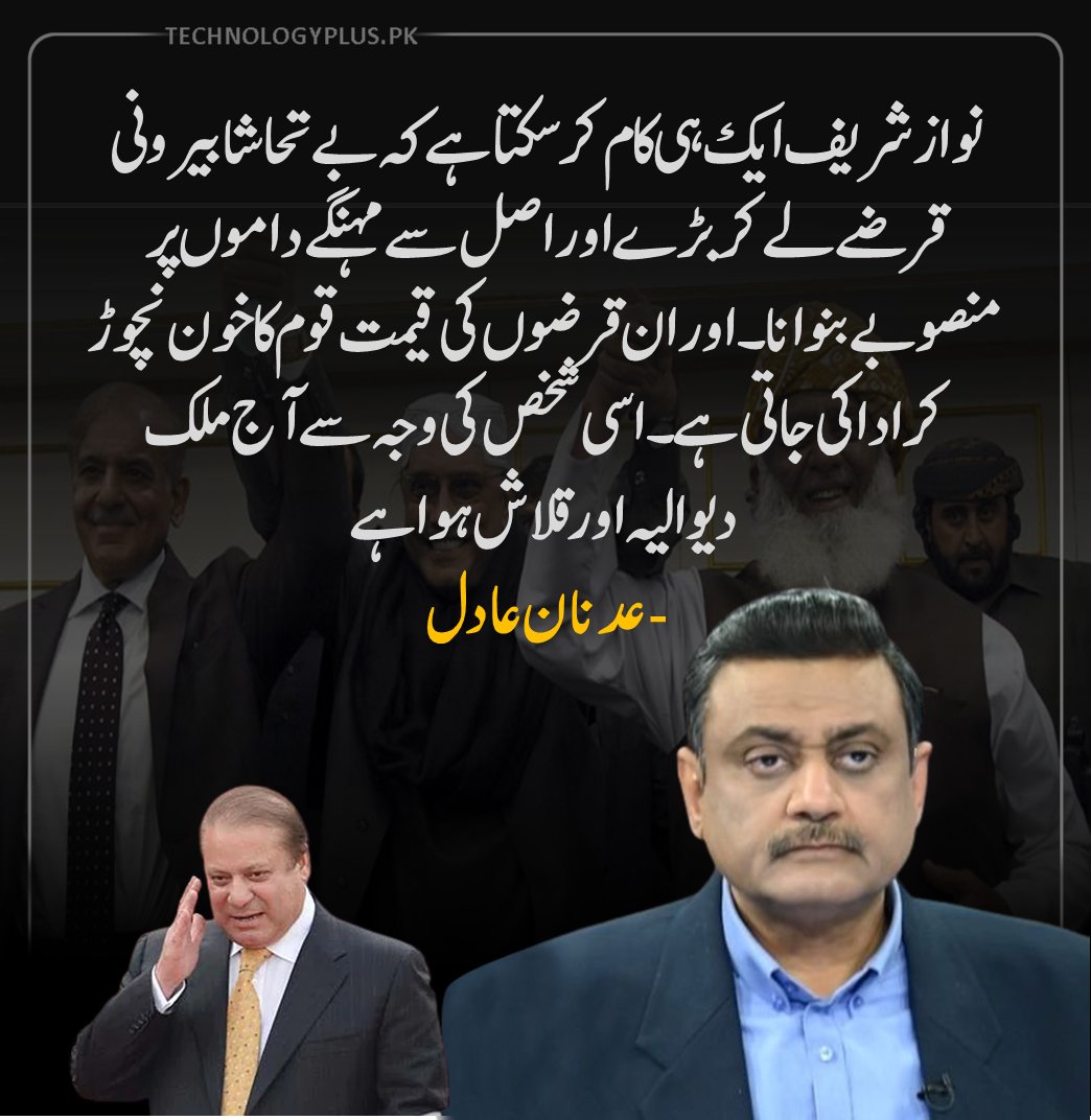 مزید  خبروں اور ٹوئیٹس کے لئے پڑھیں : t.ly/NJzRQ