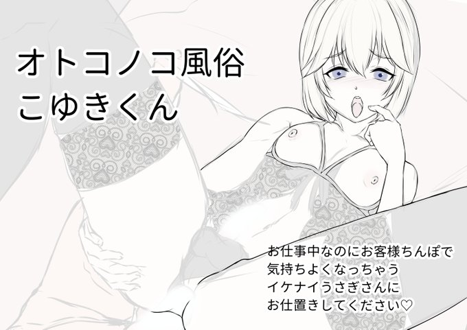 やぁっとワイの大本命音声作品のパケが描けるぜ・・・!

ワイの理想のオトコノコに究極にこだわりつつ、役者さんも新人応援起用させてもらっております✨

収録は済んでおり、編集作業中なので・・・・
お前がパケを描くのが判断が遅い!バチン!!! 