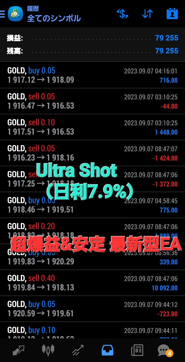 AaronFXGOLD1's tweet photo. •*¨*•.¸¸✨💎•*¨*•.¸¸✨💎
🎉EAシステム 新登場🎉
#UltraShot
•*¨*•.¸¸✨💎•*¨*•.¸¸✨💎
🟣想定月利270%
🟠最大DD 20%以下
🔵最低証拠金20万円0.01
🟡デモ口座は100万円0.05lot
🔴XMの証券会社を利用可能
無料配布のご参加は👇
https://t.co/oBQPPhlWaX https://t.co/hO9Sv7iRdA