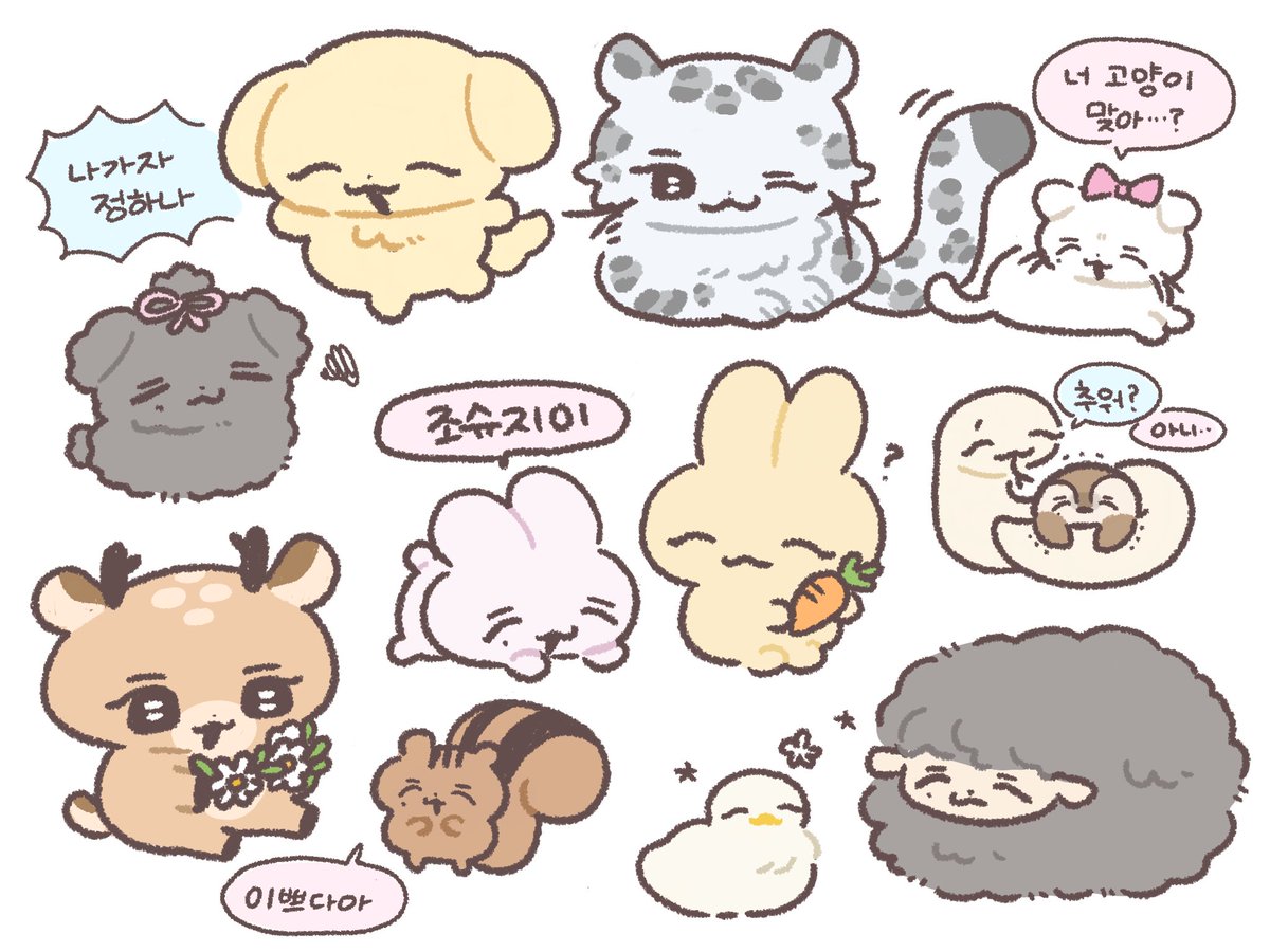 윤앤홍 모에화 짱많다