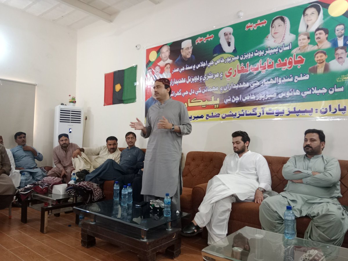 Majid_Bajeer786's tweet image. Chaired PYO Mirpurkhas div meeting regarding 18 oct Karsaz Martyars, Reorganisation of PYO &amp;amp; General elections preparations. PYO MPKS div is always active on every call of party &amp;amp; @BBhuttoZardari. PYO will be working in next general elections with best of abilities . #PYOSindh