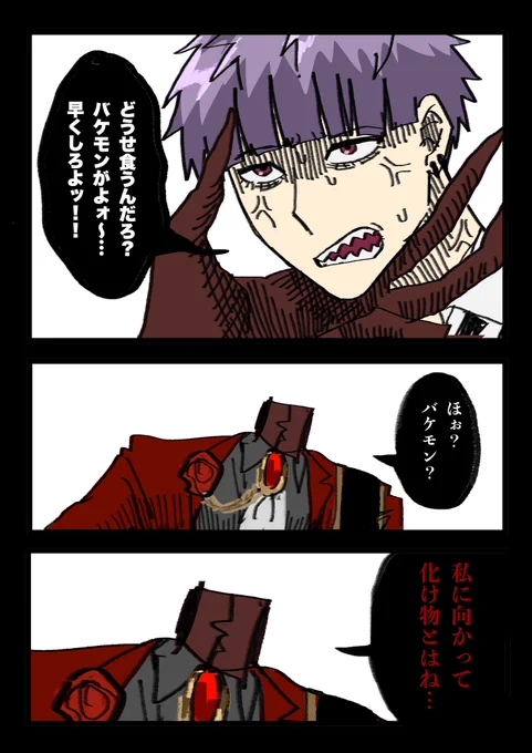 @BKHotel_TL 
賢い人の落書き 