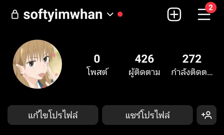 yimwhan tweet media