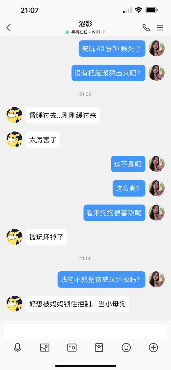 #文爱 #性幻想 #调教 #寸止 #羞辱 #压榨 #榨金 #榨精 #sm #指令 #射精管理 #诱惑 #丝袜 #cd #人妖TS #ATM #控制 #曝光 #语音 #反差 #臭脚女王 #语音调教 #妖音洗脑 #女S #意淫 #羞辱 #盯射 #绿帽 #射屏 #文爱 #裸聊 #反差婊 #文媛  
被妈妈的妖屌玩到无🧠彻底臣服呢🖤！彻底清空大脑🐍空呢嘻嘻！ https://t.co/b3xGZuY3Yt