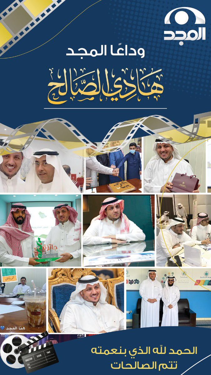 هادي الصالح tweet media