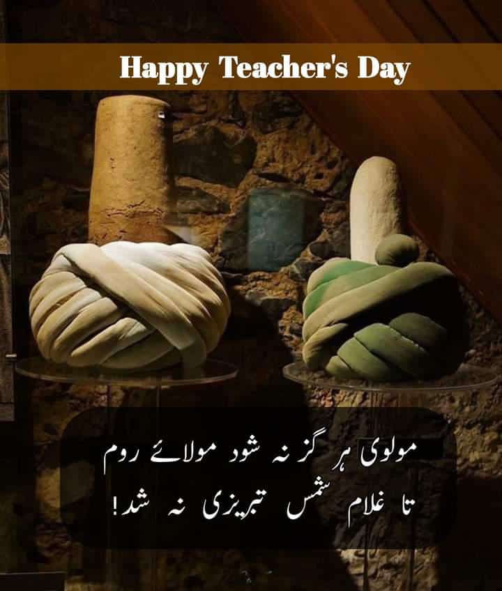 m_hassanzeb's tweet photo. #TeachersDay https://t.co/fODmQn8PLF