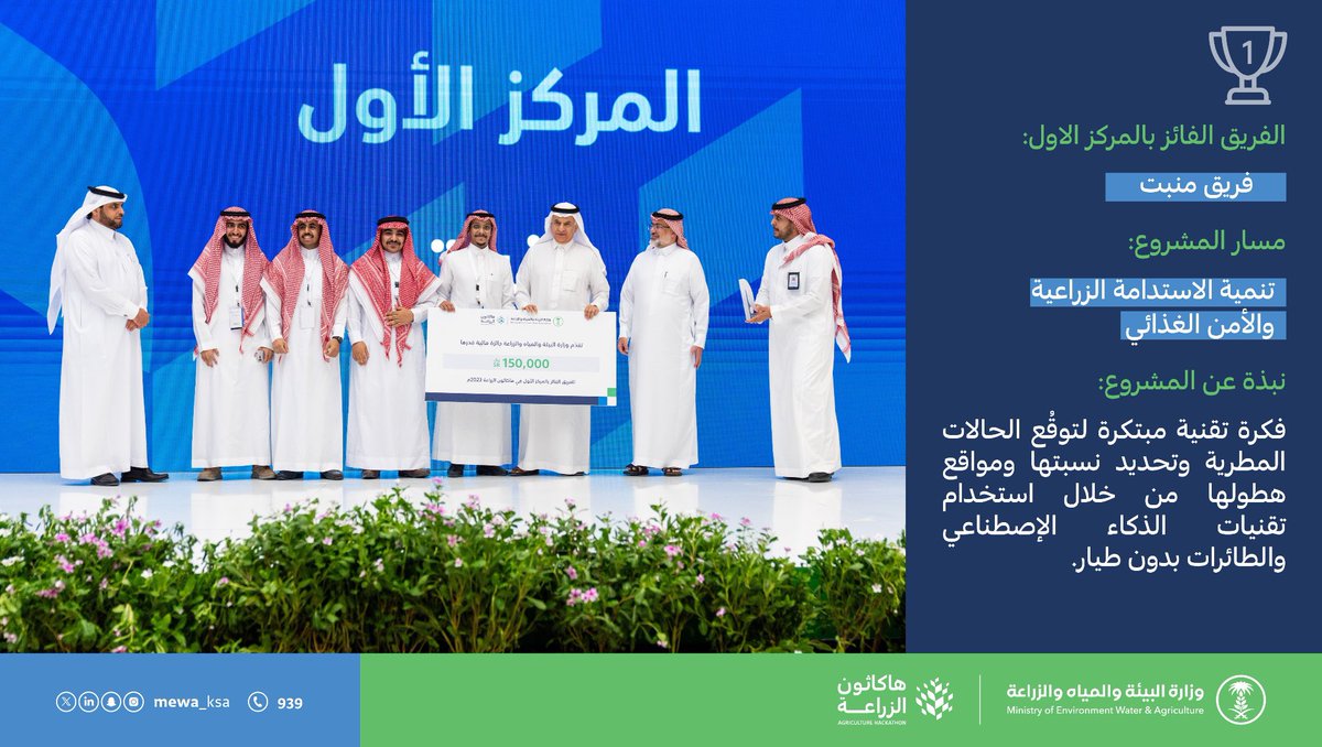 Faisal Alabdulkareem tweet media