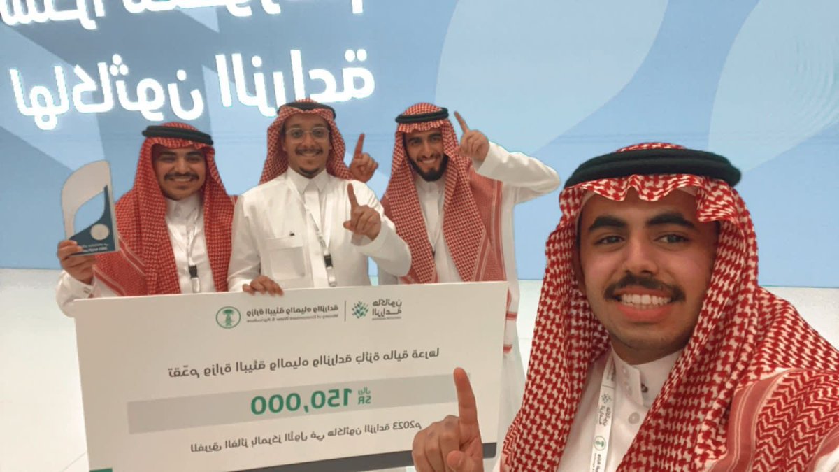 Faisal Alabdulkareem tweet media