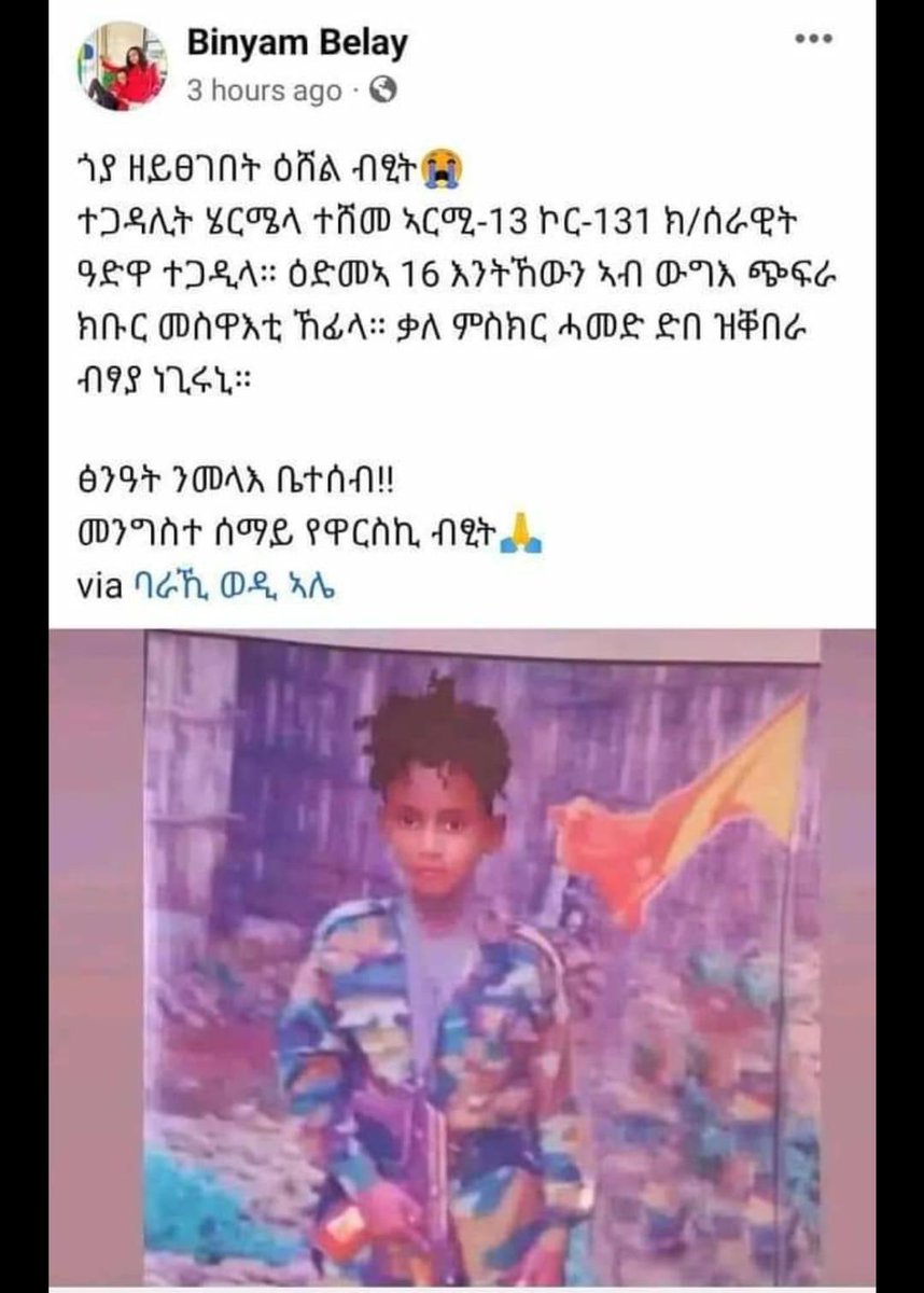 These children were recruited by the #TPLFTerroristgroup and died at war at a very young age.  #Childsoldier  #TPLF #Tigrai #Tigray @SecBlinken @UN #UNHCR @reda_getachew @JoeBiden