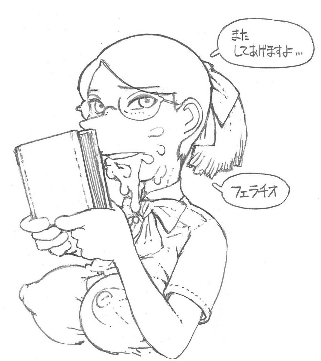 世界女教師の日はないんかないんか 