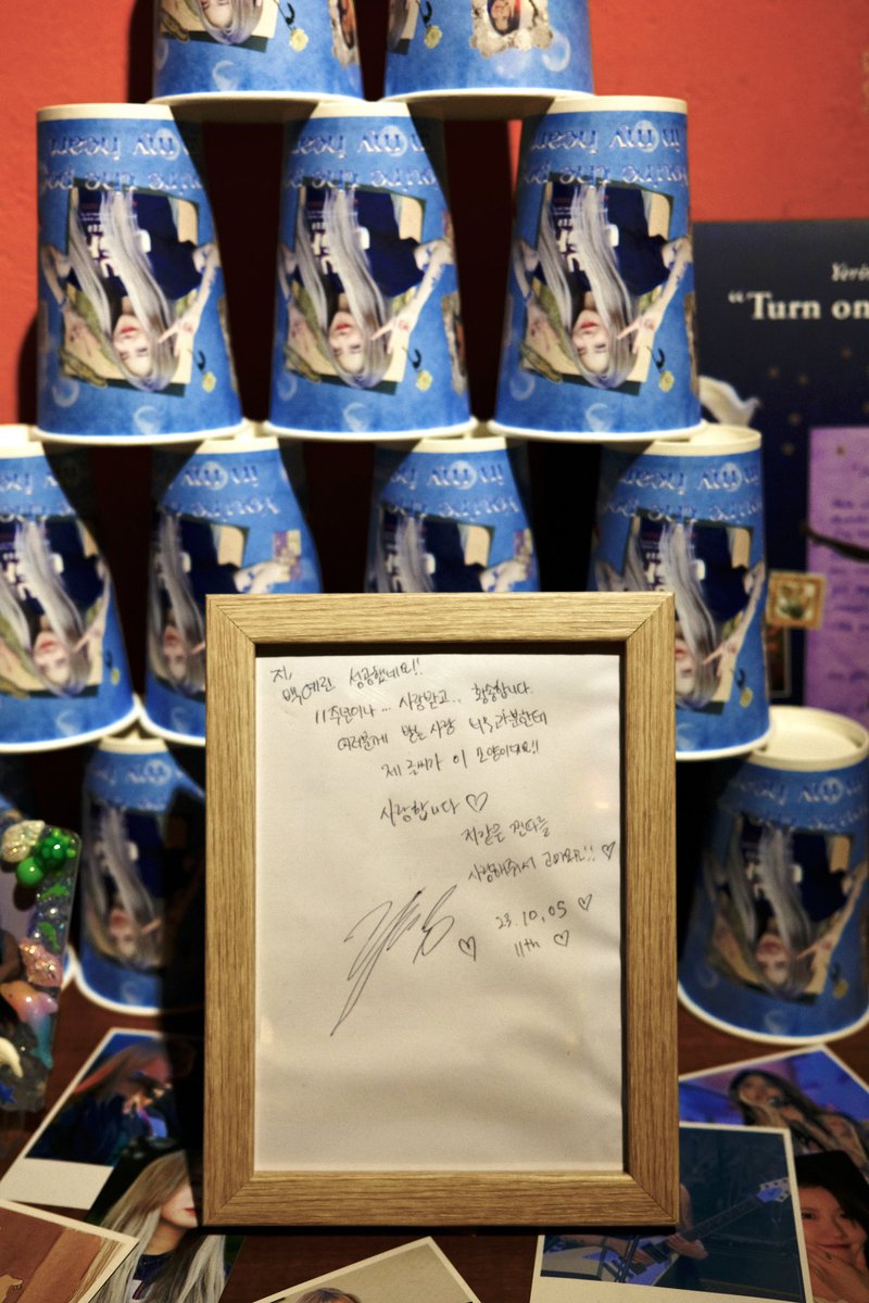 항상 예린이가 행복 했으면 좋겠다❤️