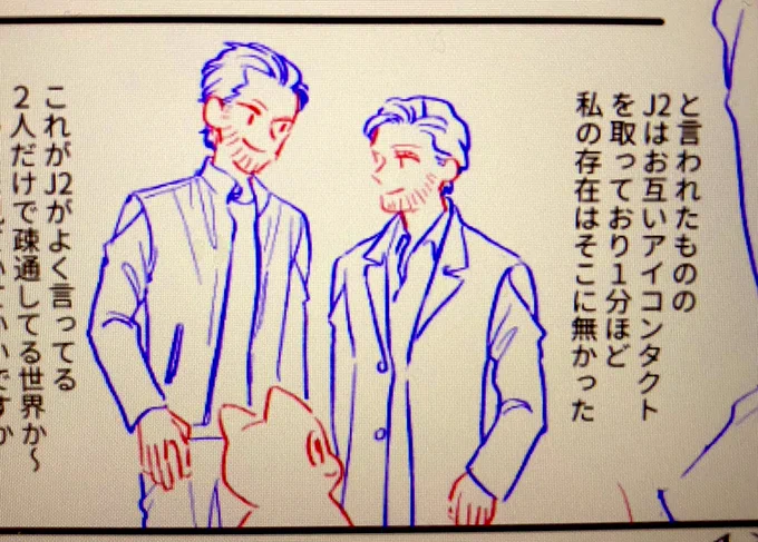 今日はペン入れまで行けなかった。無力…!! 