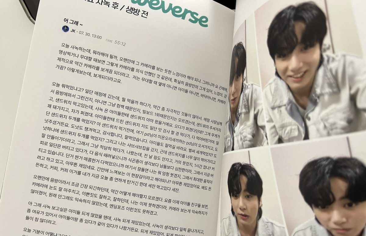 palpal64_'s tweet photo. 정국이웃긴점..
유난히길고뚠뚠한문단보면
대부분음식얘기하는중임 https://t.co/A5ipSRgFHU