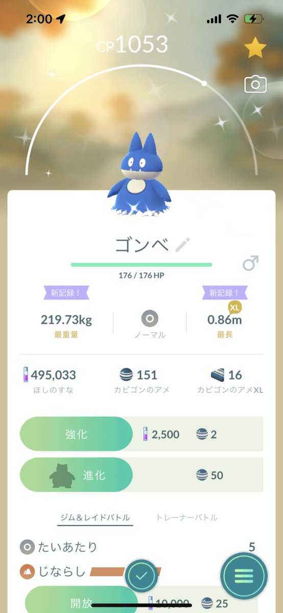 13_91728's tweet photo. クソ可愛いやん https://t.co/2YVb8a1cV2