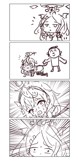 アコサンポ 