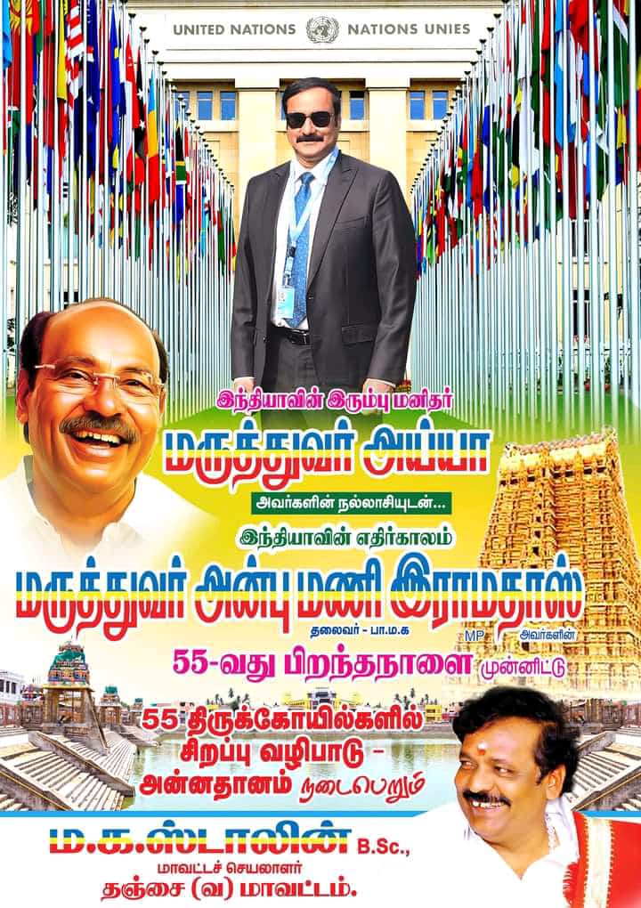 MaKaStalin's tweet photo. https://t.co/cBfRoKdyHh