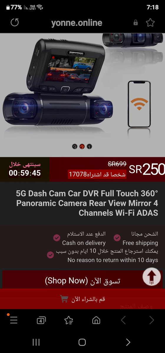 fax160063's tweet photo. هذا الموقع نصب علي وارسل لي منتج مكسر وغير المنتج المعروض في الموقع !!
   مالطريقة لاسترجاع فلوسي ؟؟ https://t.co/hTGWKXFId7