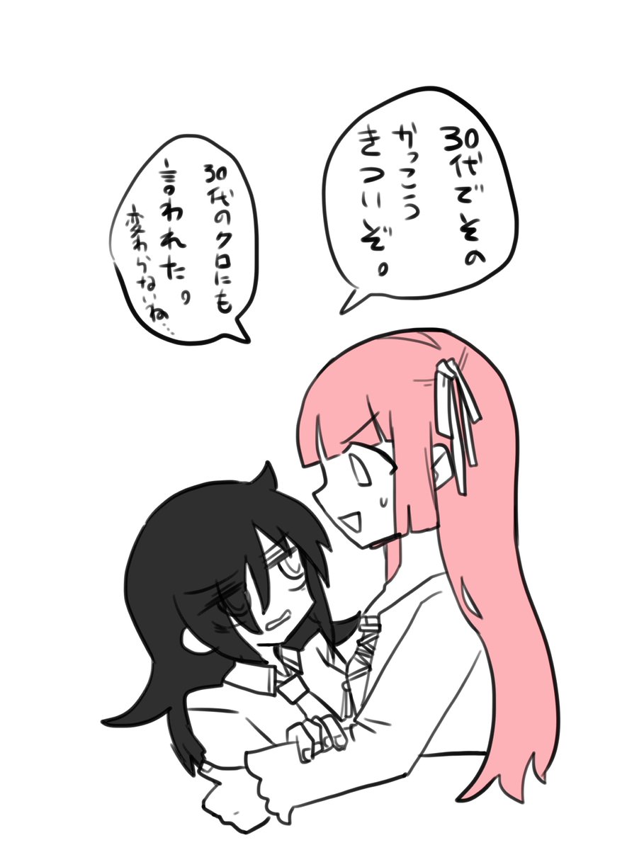 キツい。
