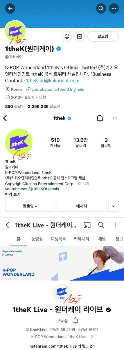 #야외녹음실_예성
예성은 미술관 입장료 안받고 들어가도 돼 왜냐면 예성이가 작품이야😍😍😍