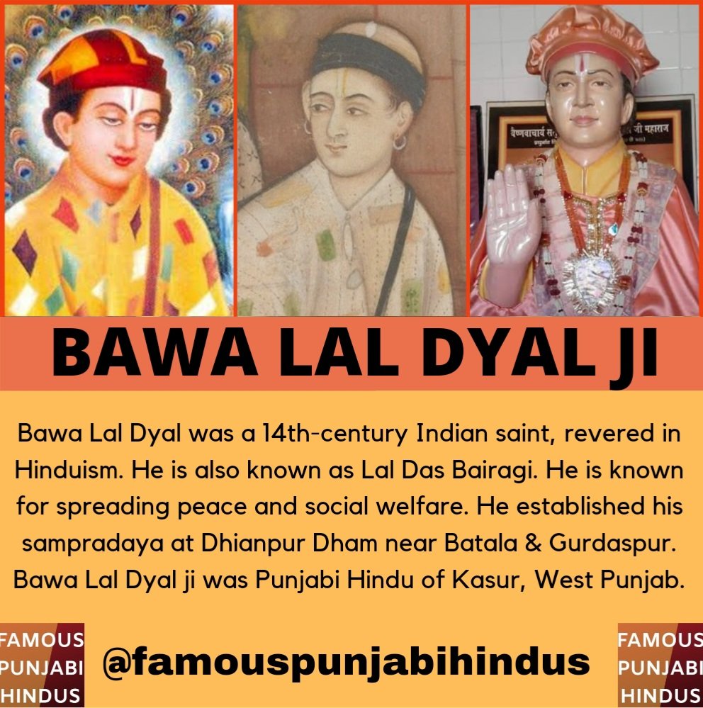 Bawa Lal Dyal ji - Famous Indian Saint #bawalaldyal #kasur #punjabihindu #hindupunjabi #saint #bairagi #dhianpurdham