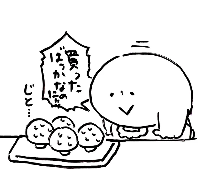 きのこは汗っかき