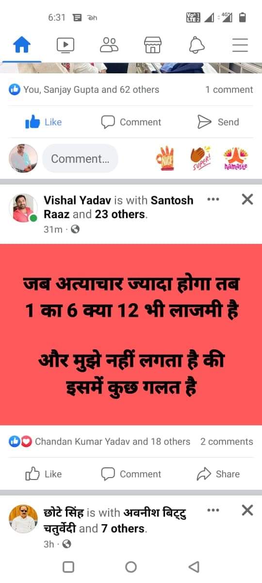 ThakurSamrendr1's tweet photo. https://t.co/5QnlShj1om