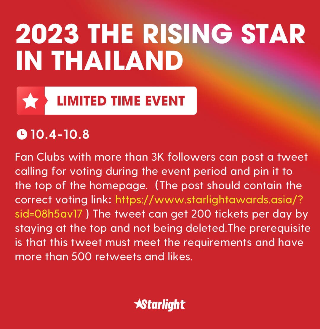 freen_mmfc's tweet photo. #STARLIGHTAWARDS 2023 The Rising Star in Thailand Limited Time Twitter Event Freen Sarocha 🤍
Day 3 - 6 Oct 

-200 tickets per day 
-pin the tweet/don’t delete
-get 500 retweets and likes

Goal 🌷+500RT = 200 🎟️

🔗 https://t.co/Aoa2z7ItEq
#srchafreen #freensarocha @srchafreen https://t.co/lVwVvMru3k