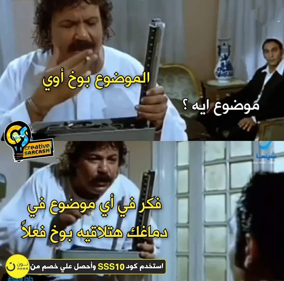 Omar Akram (@iomarakram) on Twitter photo 