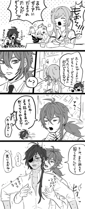 黙らせる方法/ディルガイ 
