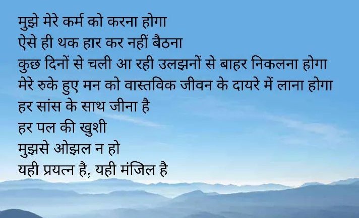People think we r pretending 
But reality bhut buri h
I m facing depression, I cry  I hide sadness I avoid people, friends
Depression killing me, all roads are closed I m not getting job in varg 2 , assistant professor guest faculty, patwari 
<a href="/ChouhanShivraj/">Shivraj Singh Chouhan</a> 
<a href="/akanshathakur7/">Akansha Thakur</a>