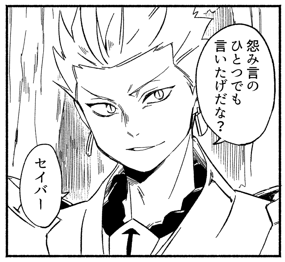 久々に髪あげてる方の王様描いたけどやっぱり下ろしてる方より個人的には描きやすい 