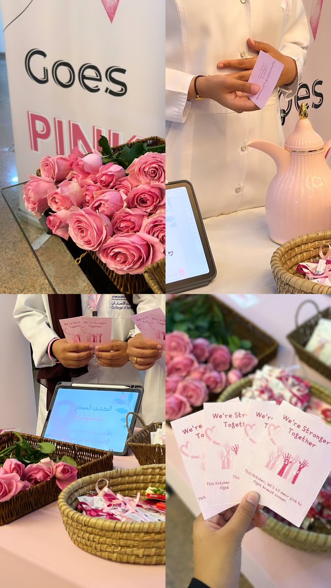 جانب من مشاركة نادي فكر الثقافي بحملة التوعية بسرطان الثدي لرفع مستوى الوعي لدى منسوبين وزوار مستشفى طب الاسنان بالتعاون مع نادي الفنون، متمنين للجميع دوام الصحه والعافية 🩷🩷