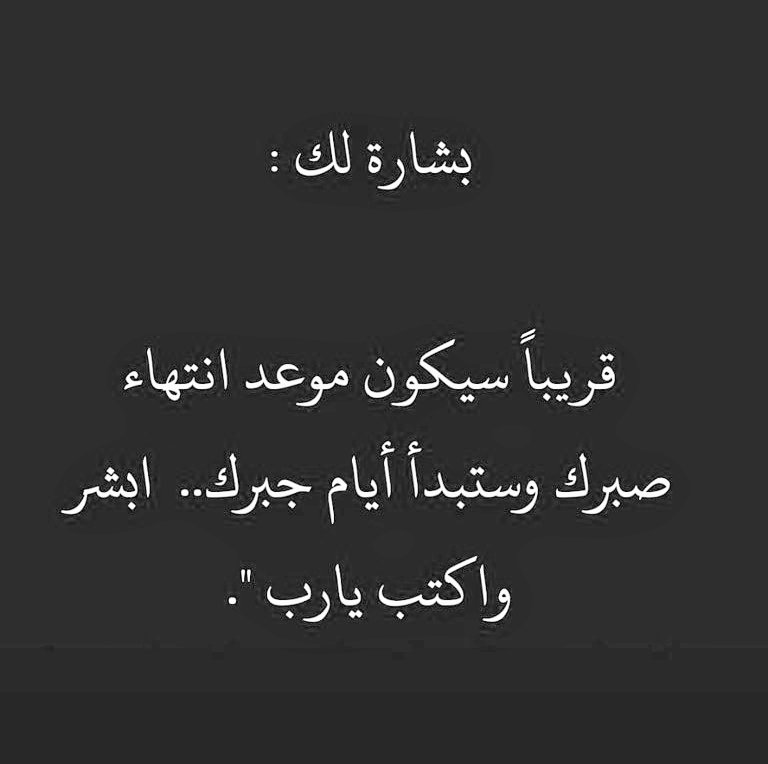 ليطمئن قلبك tweet media