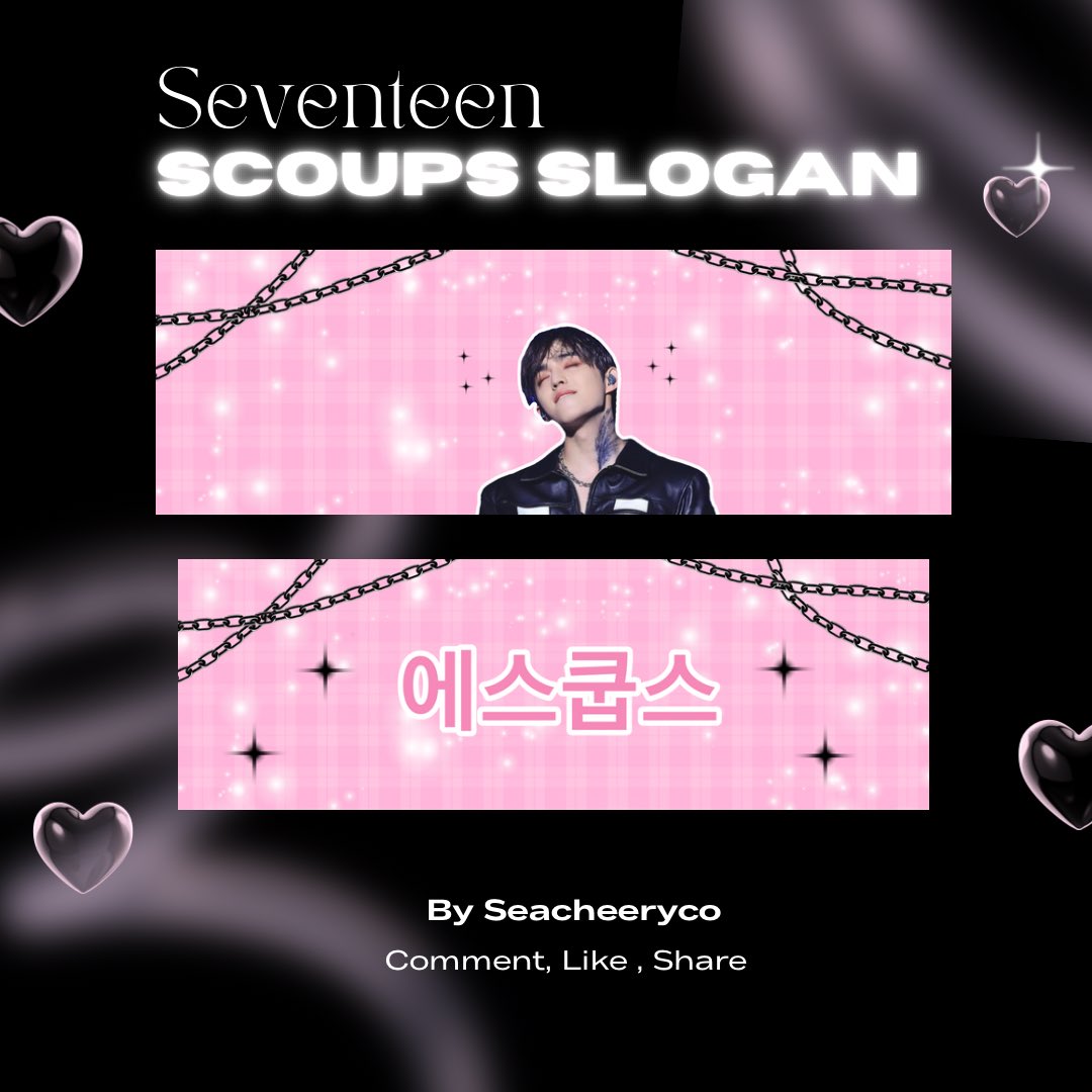 seacheeryco's tweet photo. More Seventeen Slogans #SEVENTEEN https://t.co/9x7hMne64K