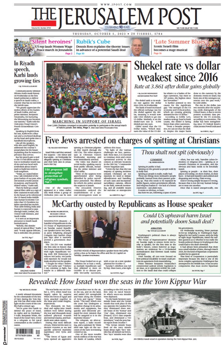 xlr_media's tweet photo. Thursday’s front pages 

#October52023newspapers https://t.co/LSDe2RVQS1