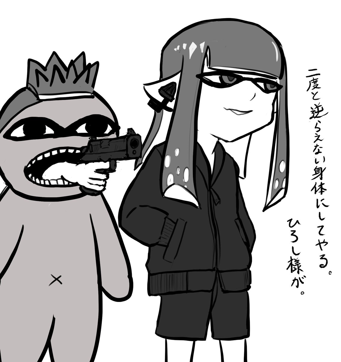 勝手に共演させてしまい、申し訳ありません。
