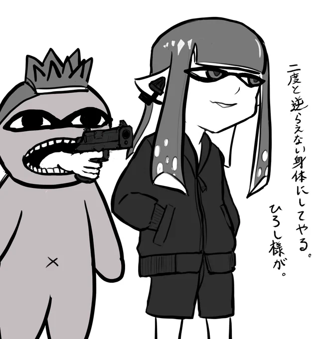 勝手に共演させてしまい、申し訳ありません。