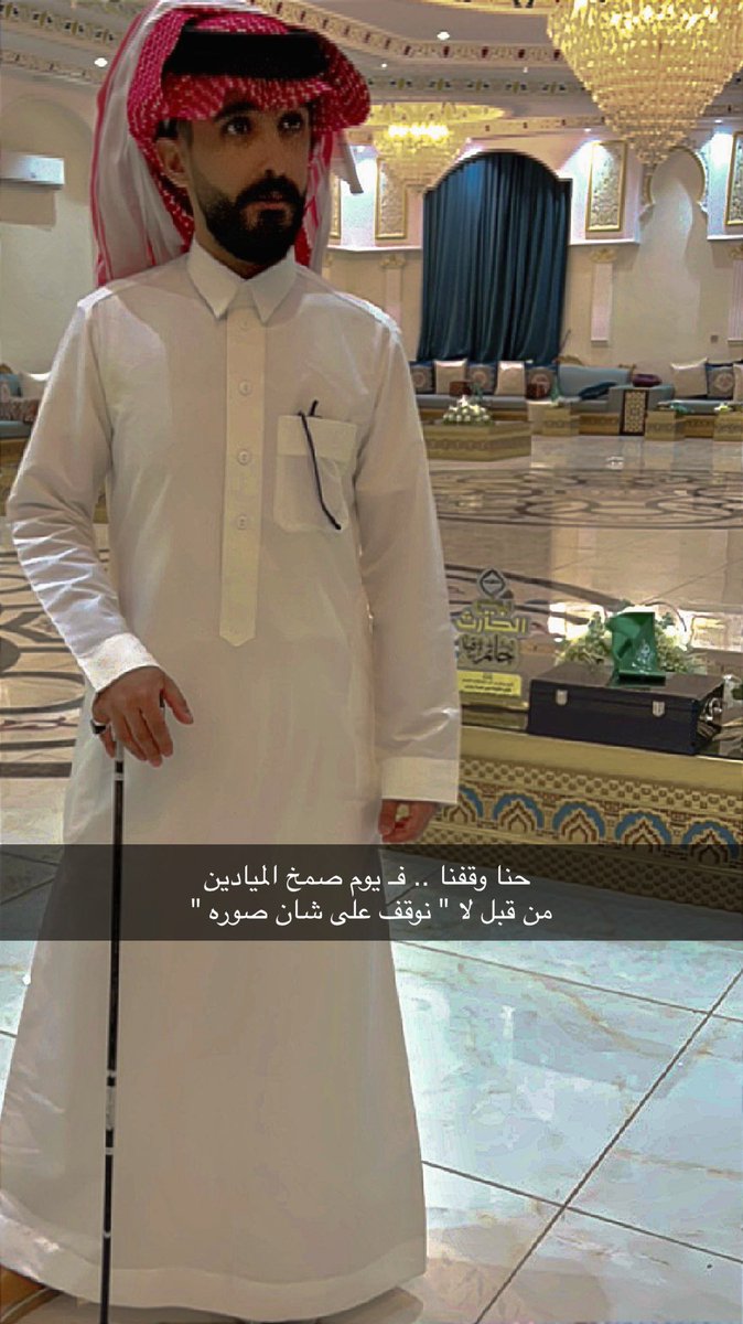 sss5ssr's tweet photo. حنا وقفنا .. بـ يوم صمخ الميادين 
من قبل لا " نوقف على شان صوره "

.

 #الطايف_الان https://t.co/QT2PHIScrY