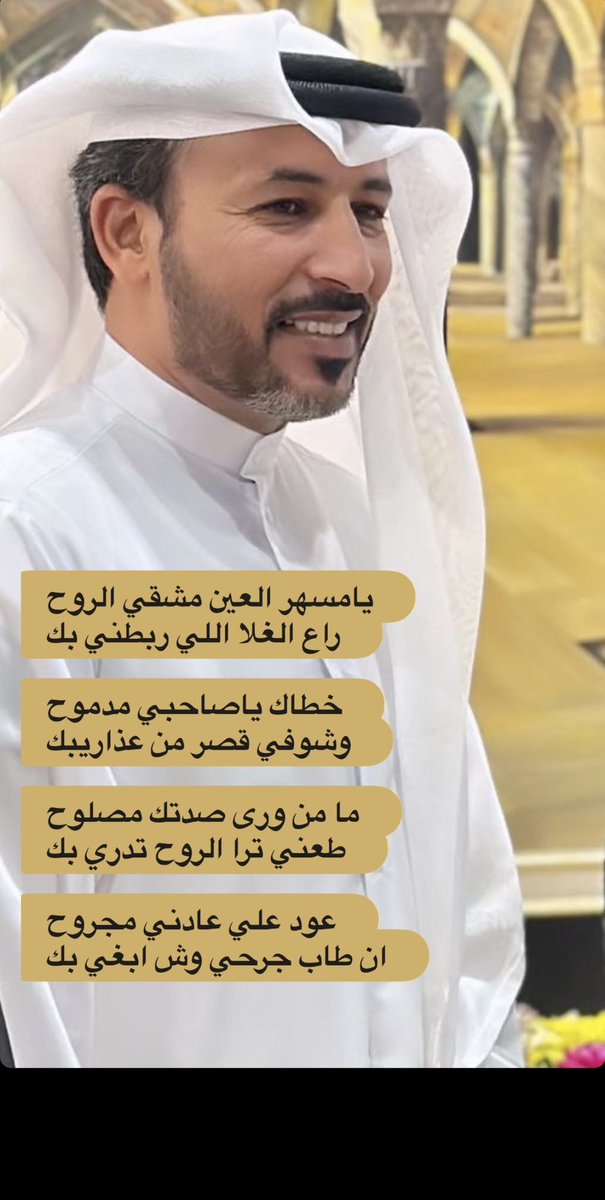 محمد بن فطيس tweet media