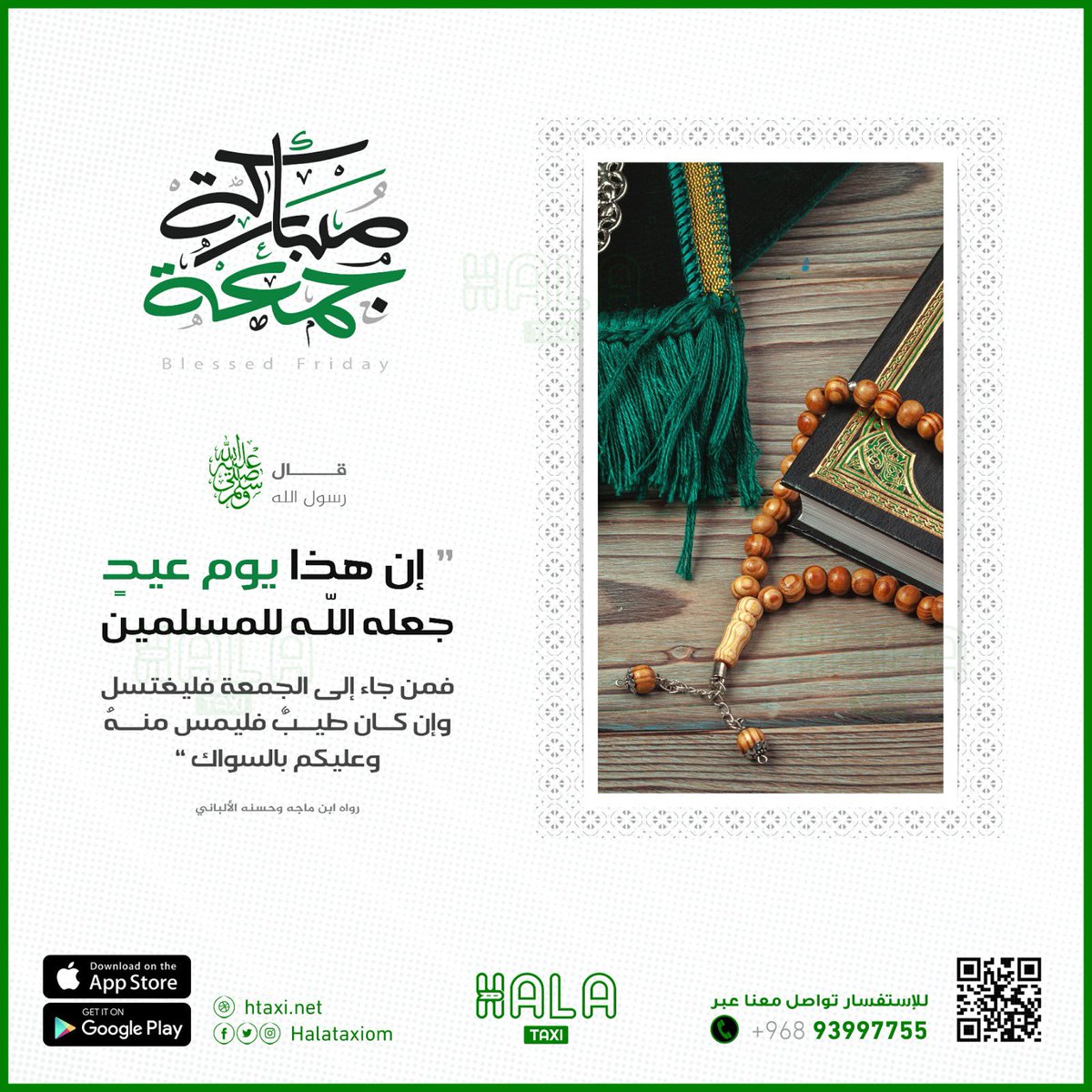 halataxiom's tweet photo. جمعتكم مباركة 🌹 https://t.co/8Ij80hnaXD