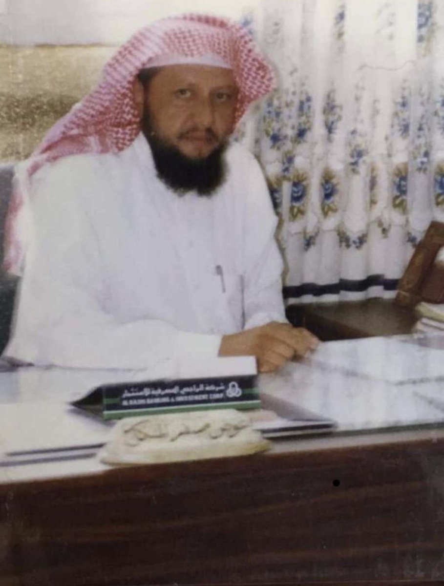 VIPBADER0's tweet photo. لـ معلمنا الراحل 
فخورين بـ أب عظيم خلق لكل طالب بصمه لاتمحى على مر الزمان أبي كان خير معلم وخير مربي واعظم رجل أبي كان معلمنا الأول وقائدنا وقبل أن يكون مدرساً للمادة هو مربياً موجهاً للصواب رحمك الله .
#يوم_المعلم #يوم_المعلم_العالمي https://t.co/HkUvjpLIEb
